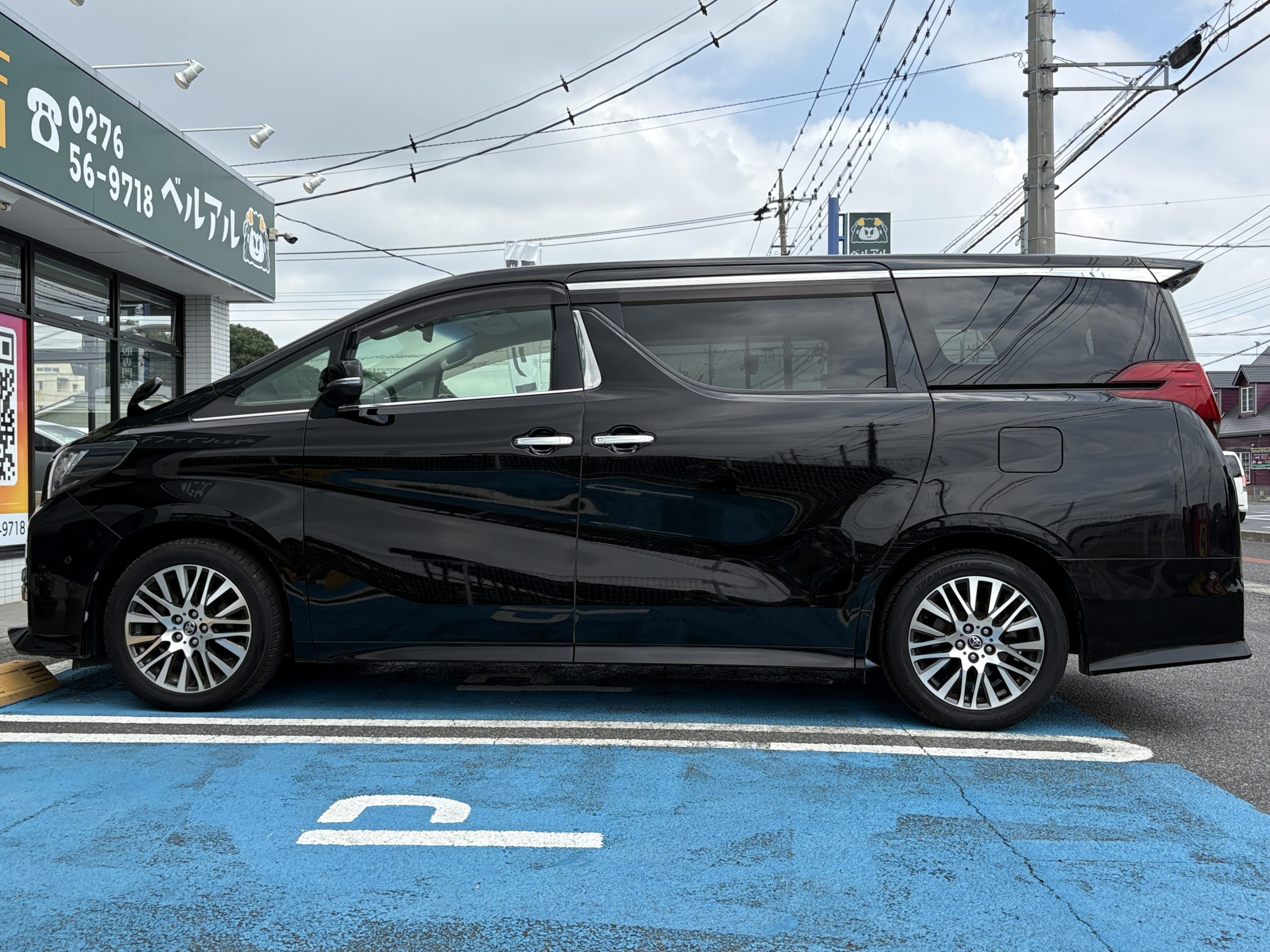 アルファード 2.5S Cパッケージ